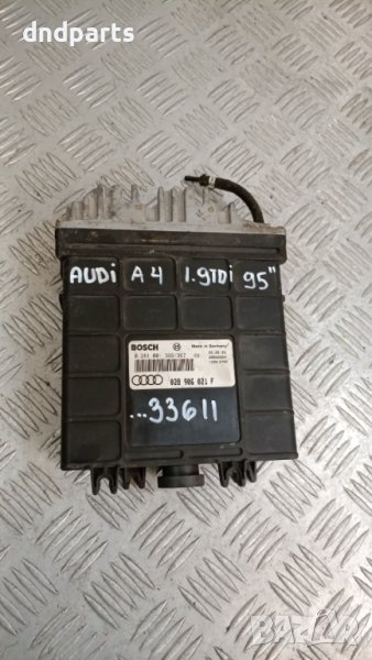 Компютър Audi A4 1.9TDI 1995г.	, снимка 1
