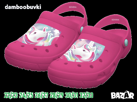 Детски кроксове еднорог 22/33, снимка 1