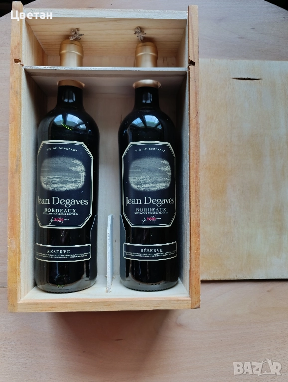 дървена кутия за 2 бутилки вино, снимка 1