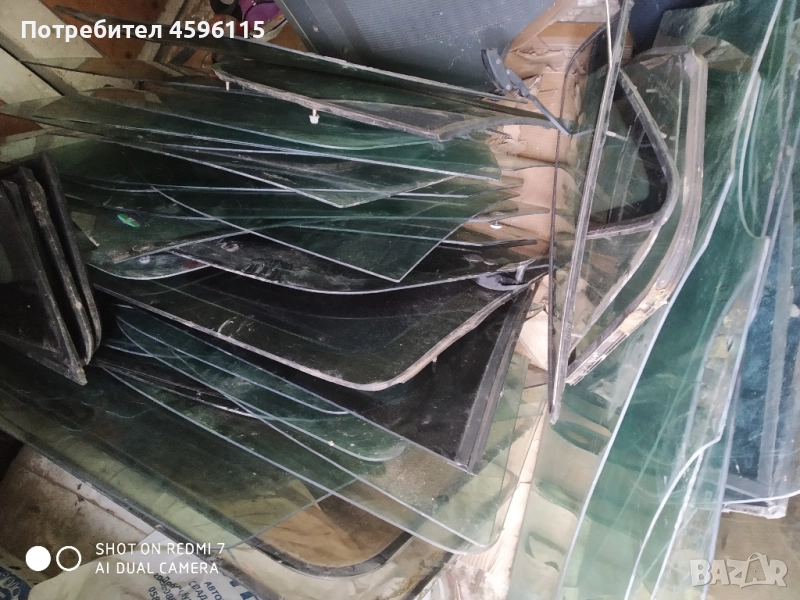Странично стъкло , снимка 1