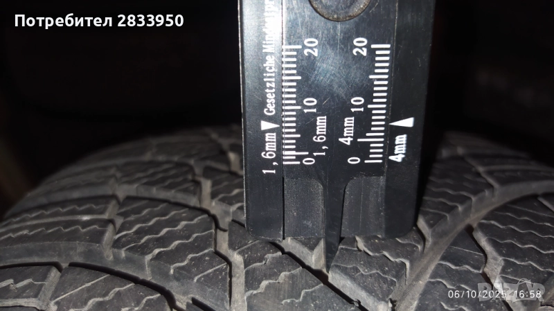 Продавам 2 бр. Зимни гуми Firestone 205/55/16, снимка 1