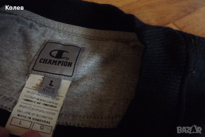 Мъжка горница Champion, снимка 1