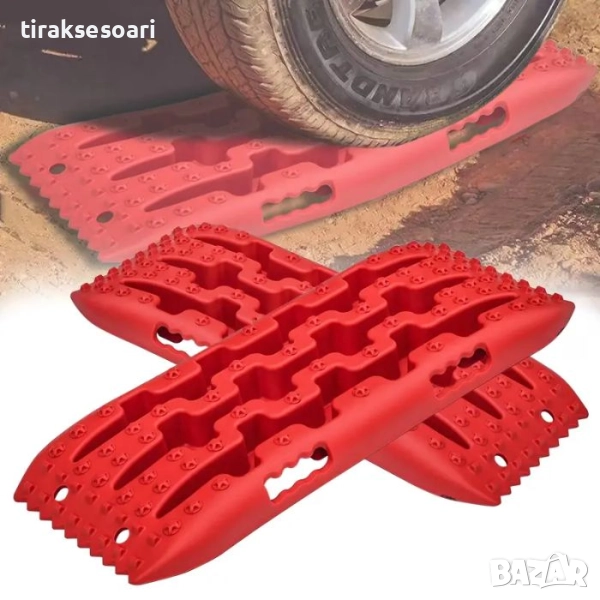 Подложки против боксуване за кал и сняг – 58 см офроуд тракшън подложки, подсилени, снимка 1