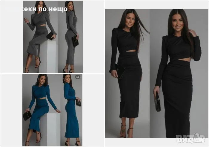 Дамска дълга рокля - Налични различни цветове Код D1518, снимка 1