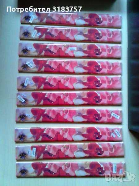 Намалени от 15 лв-Фриз испански декорация Орхидея, плочки за баня,тоалетна, снимка 1