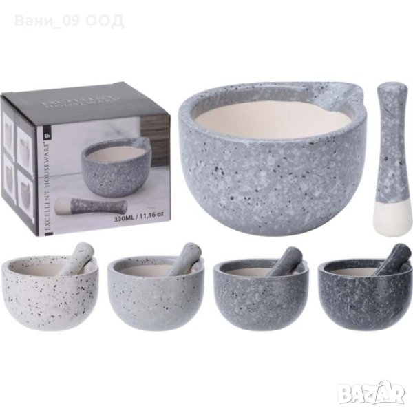 Хаванче с чукче, снимка 1