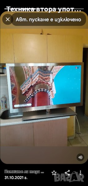 РАЗПРОДАЖБА НА ТЕЛЕВИЗОРИ И ТЕХНИКА ВТОРА УПОТРЕБА , снимка 1