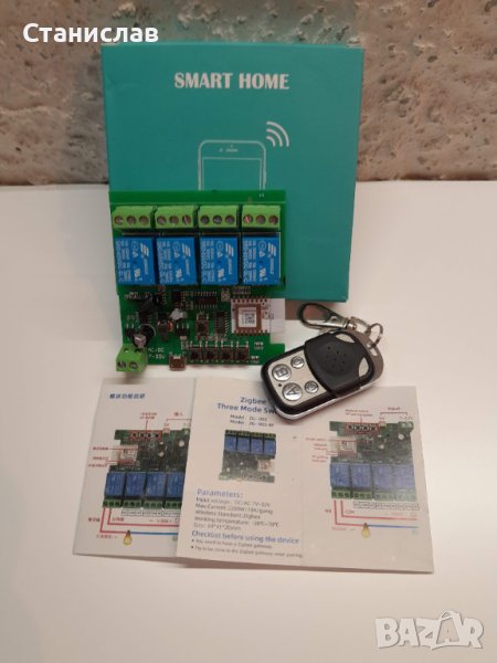 WiFi реле/превключвател за DC 0-32v 10А, AC 90-250v 10А, , снимка 1