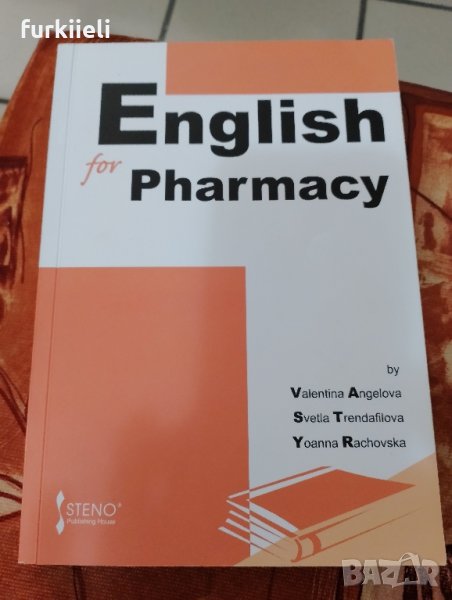 English pharmacy , снимка 1