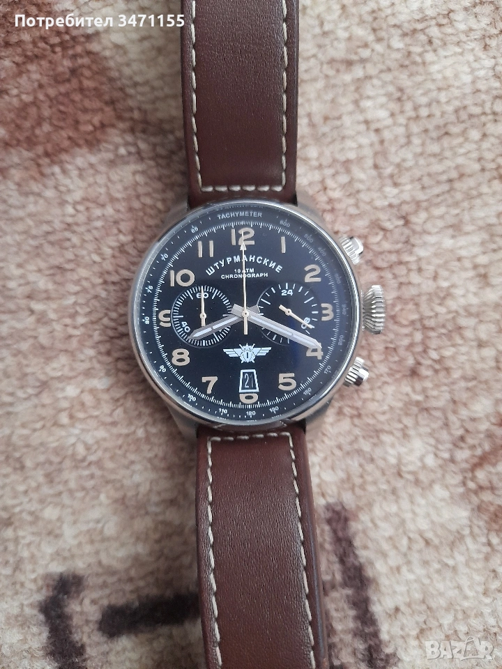 Sturmanskie.Штурманские Space Pionners.Мъжки кварцов хронограф, снимка 1