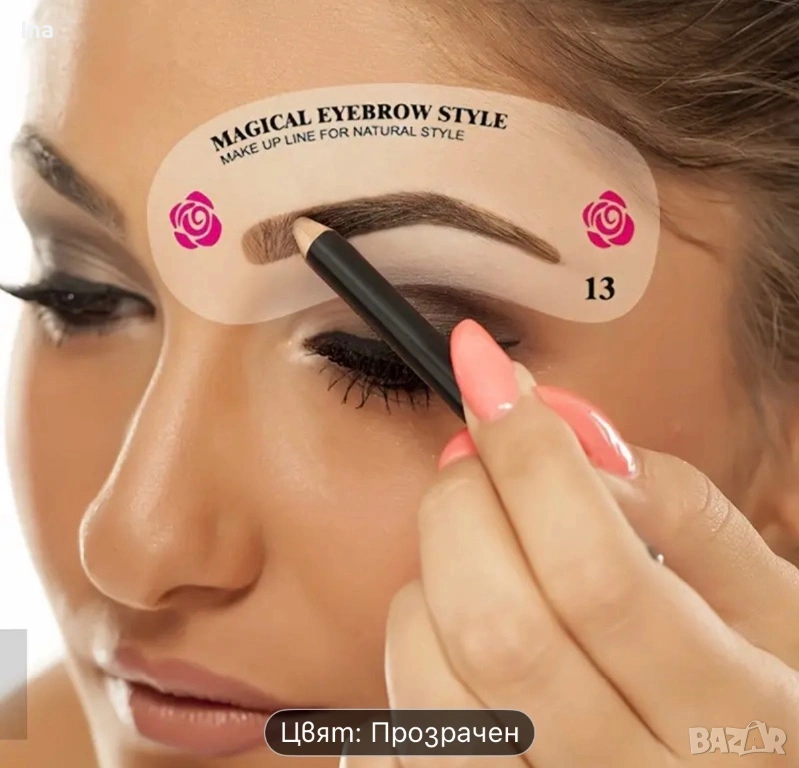 Шаблони за вежди, снимка 1