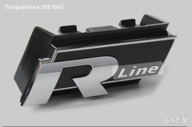 Eмблема R line за решетка , снимка 1