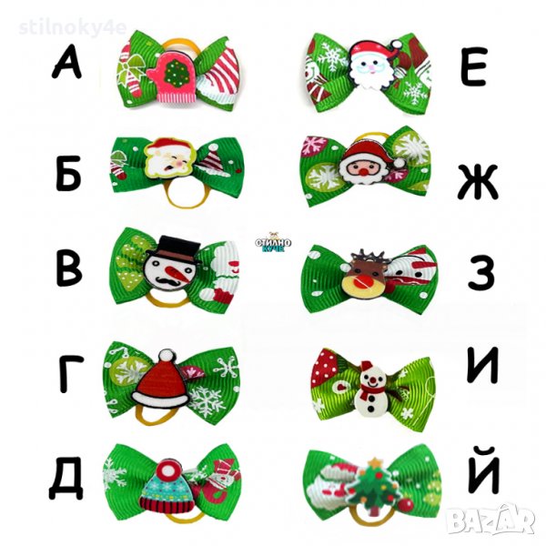 Коледна панделка за куче с ластик Кучешка Коледна панделка за кукуриго Кучешки панделки за опашка , снимка 1