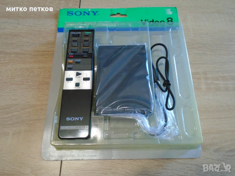 Video8 Remote control, снимка 1