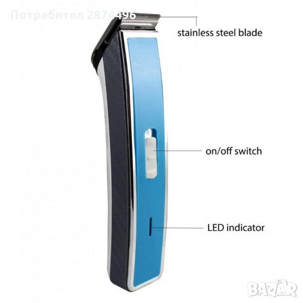 217-3 БЕЗЖИЧЕН  ТРИМЕР NOVA, снимка 1