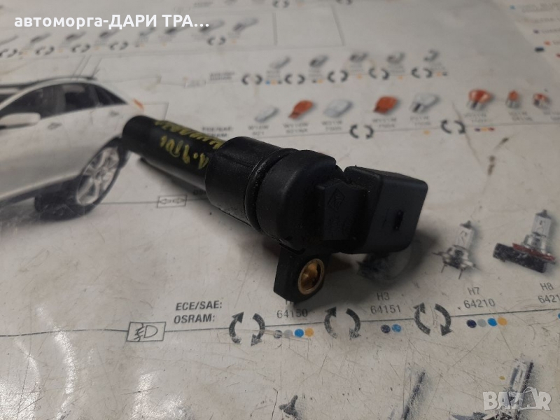 Датчик скоростомер за Фолкваген Шаран 2 2004г./ditchik skorostomer za Vw Sharan II, снимка 1