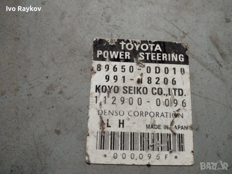Модул електрическа рейка за Toyota Yaris,(01.1999 - 12.2005), № 89650-0D010, снимка 1