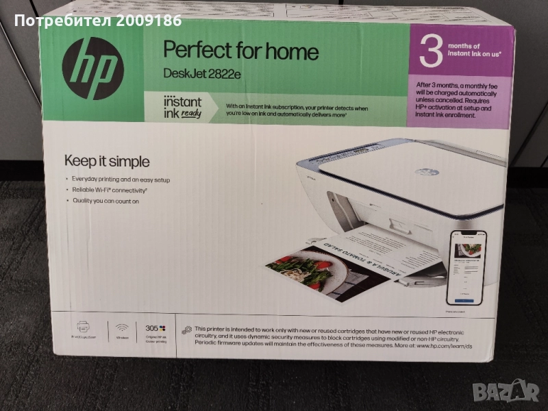 HP DeskJet 2822e, снимка 1