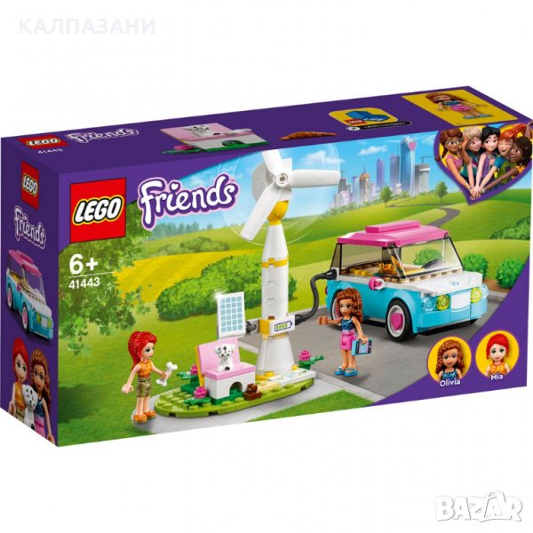 LEGO FRIENDS Електрическата кола на Оливия 41443, снимка 1