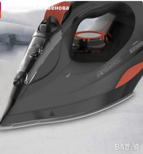Ютия Black&Decker BXIR3000E, 3000W, Резервоар за вода 0.42 л, Променлив дебит на пара 45 гр/мин, снимка 1