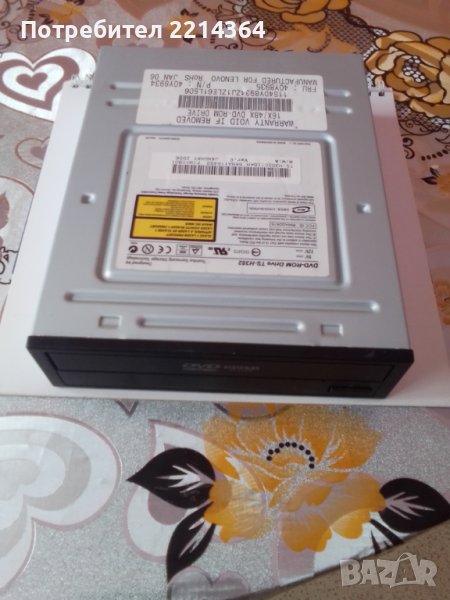 DVD за компютър LENOVO, снимка 1