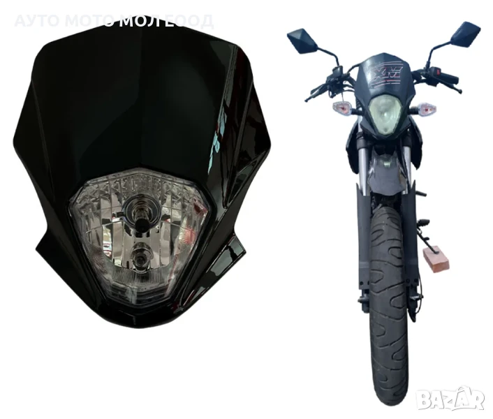 Преден спойлер с Фар и крушка Н4 за Мотор - Черен., снимка 1