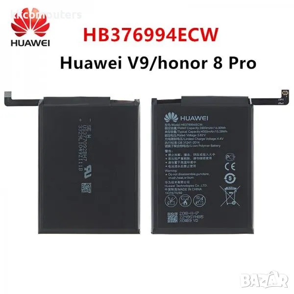 Батерия за Huawei HB376994ECW 4000mAh V9 / Honor 8 Pro Оригинал Баркод : 562931, снимка 1