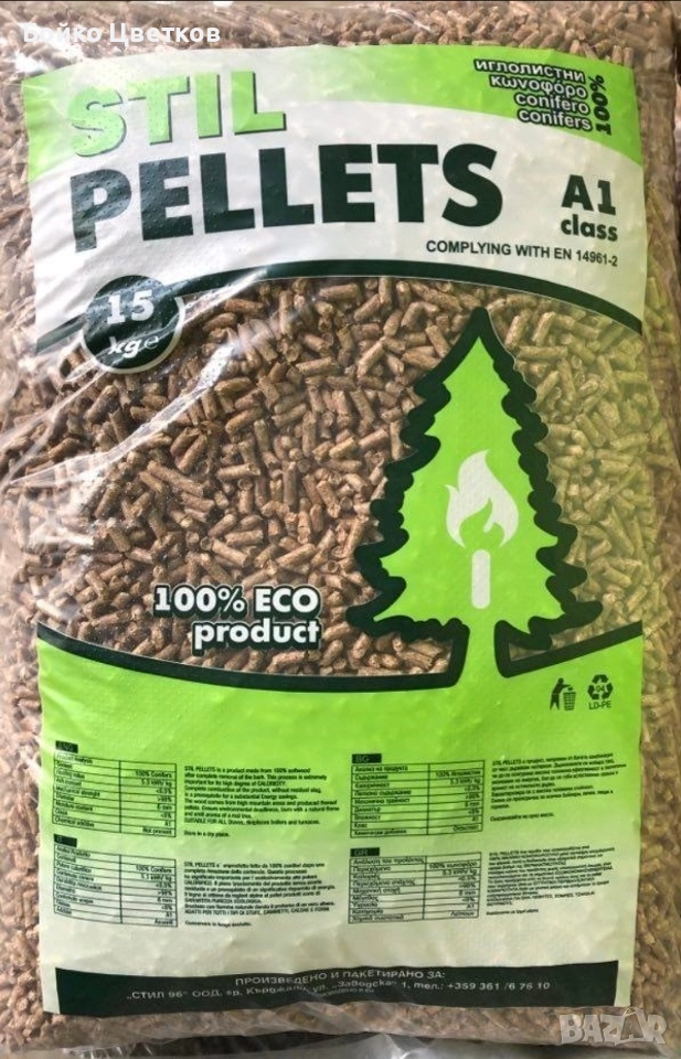 Продавам иглолистни пелети от белен бял бор 6 мм налични 50 броя по 15 кг., снимка 1