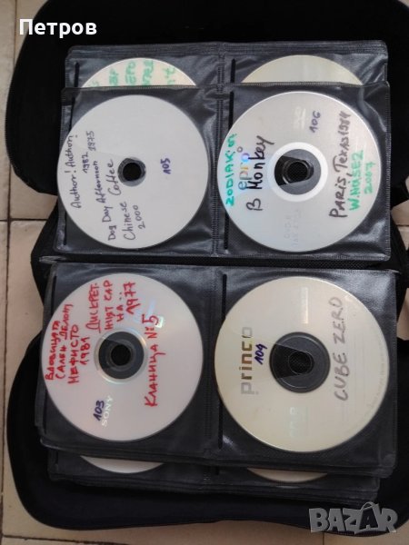 Топ колекция 269 филмa - записи CD, DVD, снимка 1