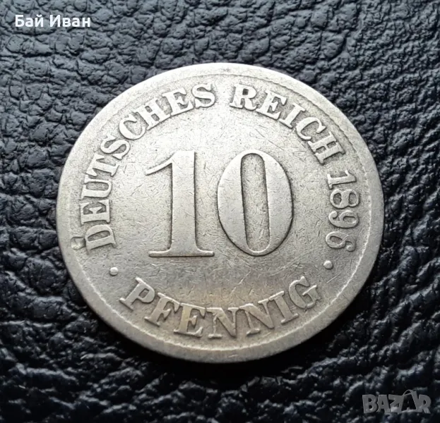 Стара монета 10 пфенига 1896 г.  буква D -Германия- рядка година !, снимка 1