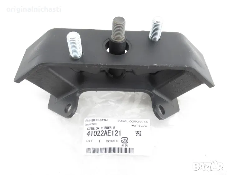 Тампон двигател заден за СУБАРУ ФОРЕСТЪР ЛЕГАСИ ИМПРЕЗА SUBARU LEGACY 41022AE121 41022-AE121 OEM, снимка 1