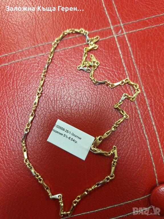 Златен синджир 6,54гр, снимка 1