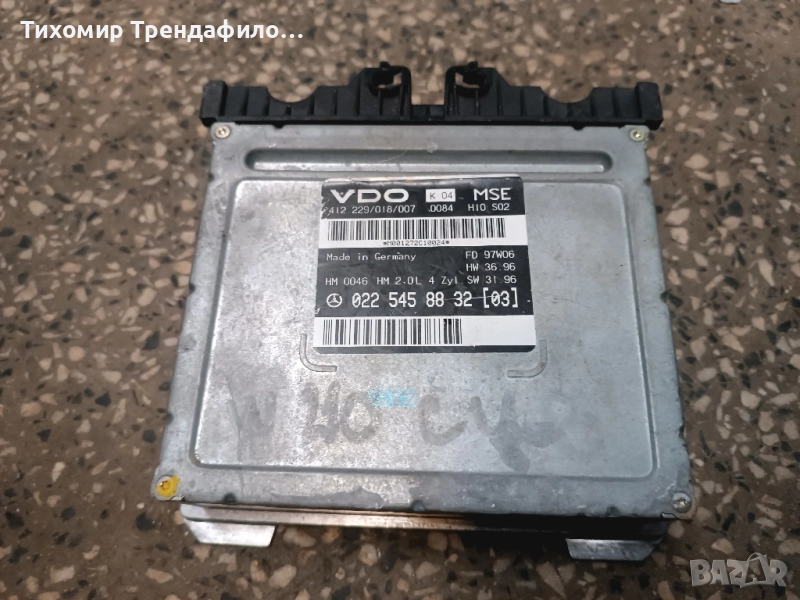 ECU Компютър Mercedes E-Class S210 1997 E 200 T 136 к.с. 0225458832 ,412.229/018/007 022 545 88 32, снимка 1