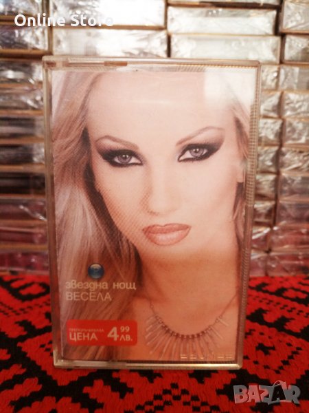 Весела - Звездна нощ, снимка 1