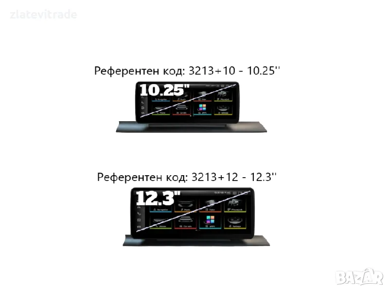 AUDI A4L А5 2017/2024 10.25" - андроид навигация, 3213+10/+12.3'', снимка 1