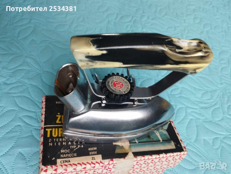 Стара туристическа ютия, снимка 1