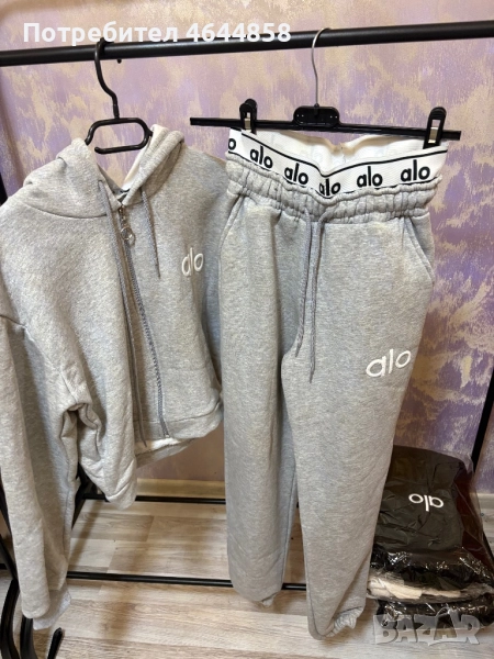 Екипче Ало, снимка 1