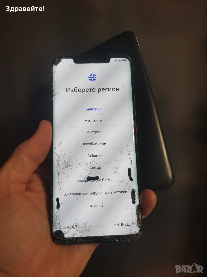 Huawei Mate 20 Pro , снимка 1