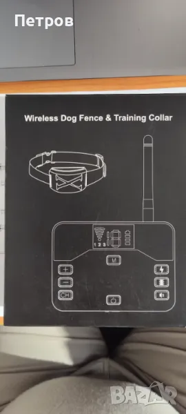 2 в 1 електрически нашийник за обучение на кучета, режим на ограда, снимка 1