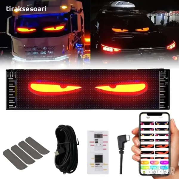 LED Очи за Камиони Гъвкава Лента за челно стъкло Диодни Дяволски Очи за камиони, снимка 1