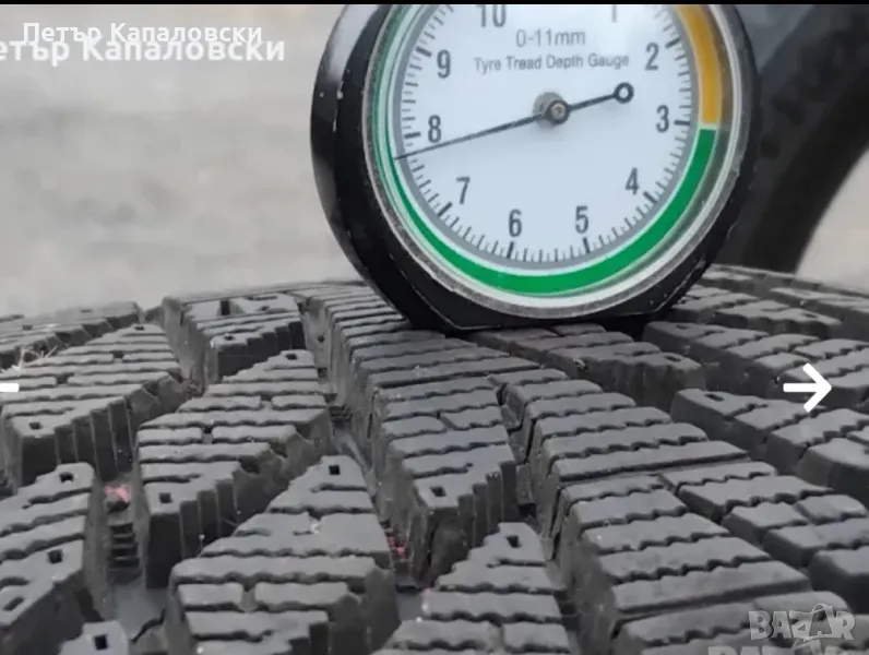 Гуми 185 65 15 Кордиант Cordiant 4 броя+. Нов внос. Не са нови. , снимка 1