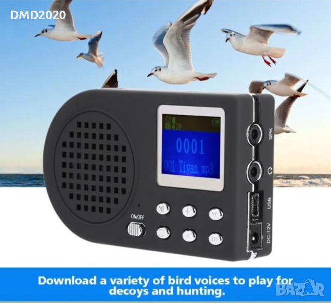Спортна преносима примамка за лов на птици MP3, снимка 1