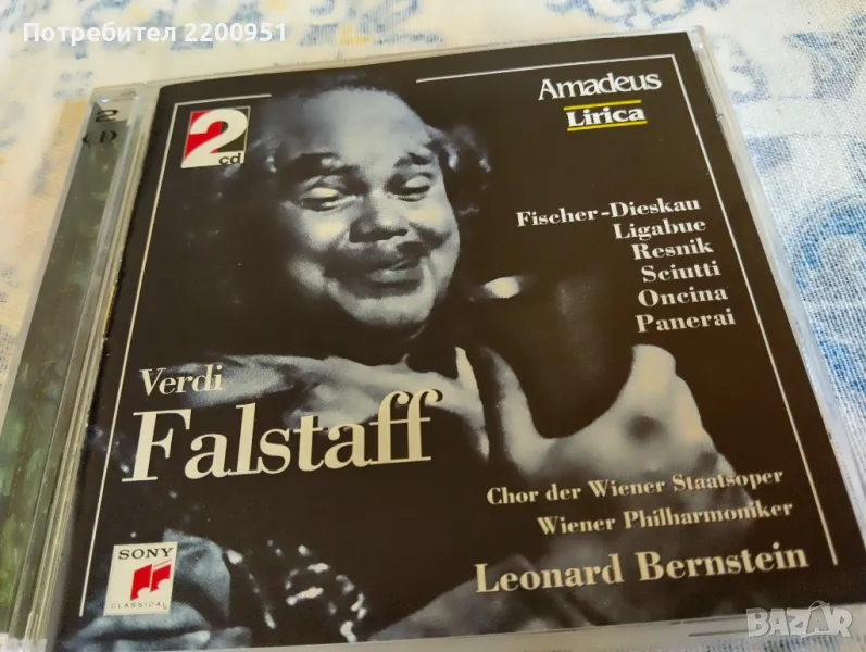 VERDI - FALSTAFF, снимка 1