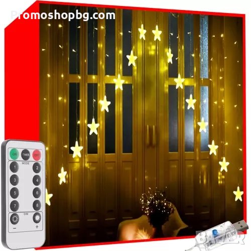 Светлинна завеса Stars-136 LED, USB захранване, Топло бяло, снимка 1