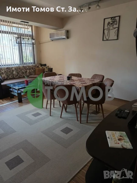 Обзаведен мезонет в Централна градска част, снимка 1