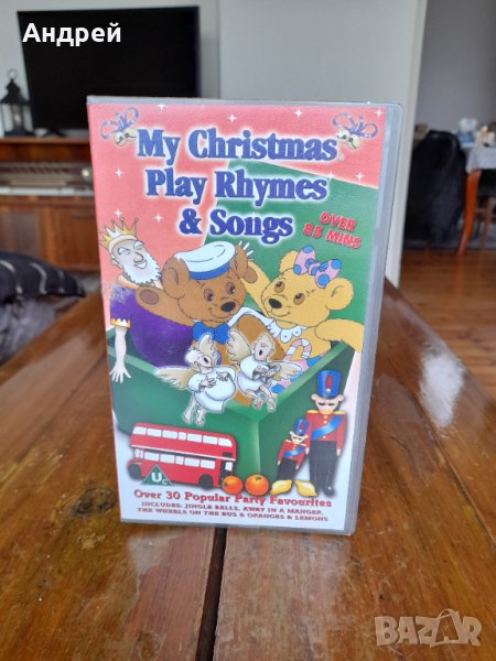 Видеокасета My Christmas Play Songs, снимка 1