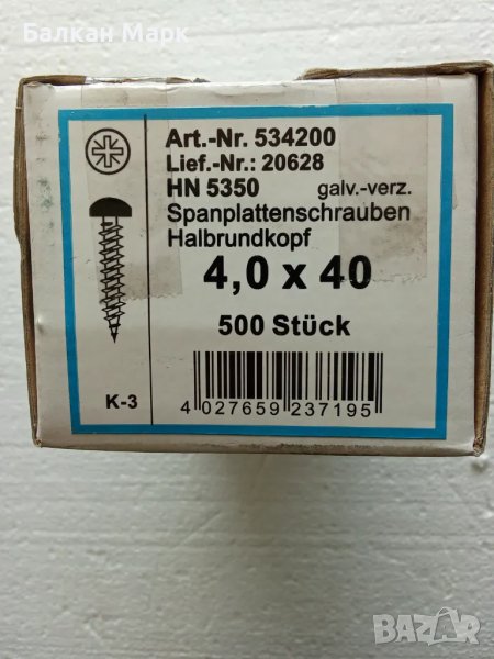 🔩ВИНТ, ВИНТОВЕ ЗА ДЪРВО-PZ,полуобла глава,ПДЧ,МДФ,шперплат,OSB-4х40мм- 500бр/оп., снимка 1
