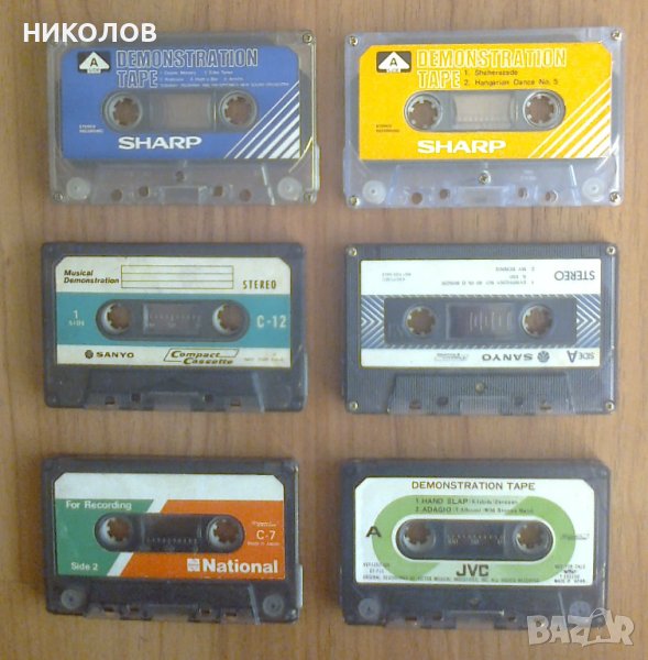 ДЕМОНСТРАЦИОННИ КАСЕТИ, снимка 1