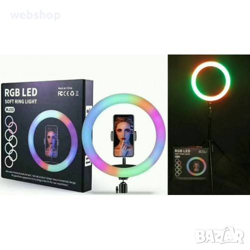 RGB LED ринг лампа MJ33 33см 30W + Трипод 210см / Осветление за грим ,TikTok, streaming, video chat, снимка 1