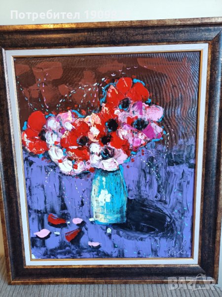 Маслена картина, снимка 1